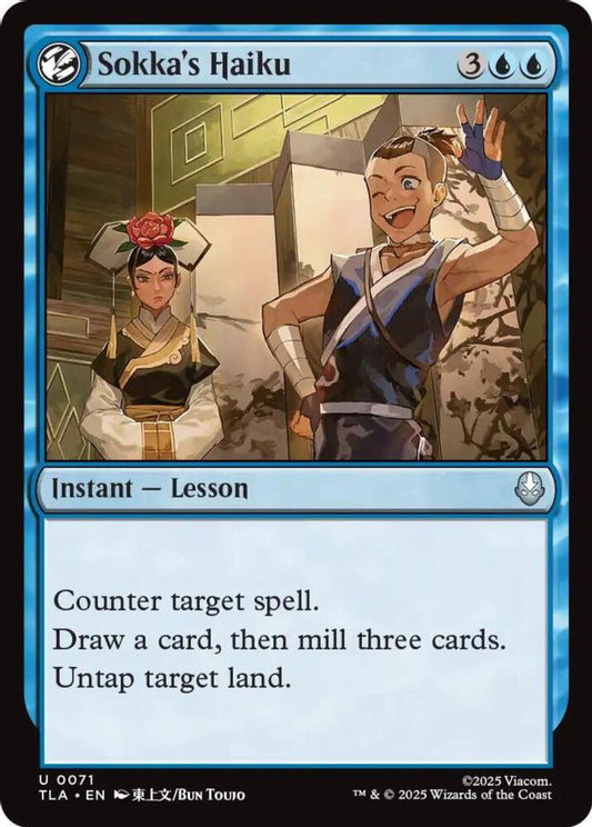 Sokka's Haiku TLA Instant Lesson NM