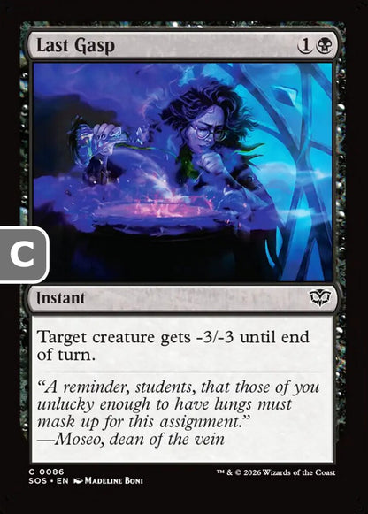 Last Gasp SOS Instant  NM